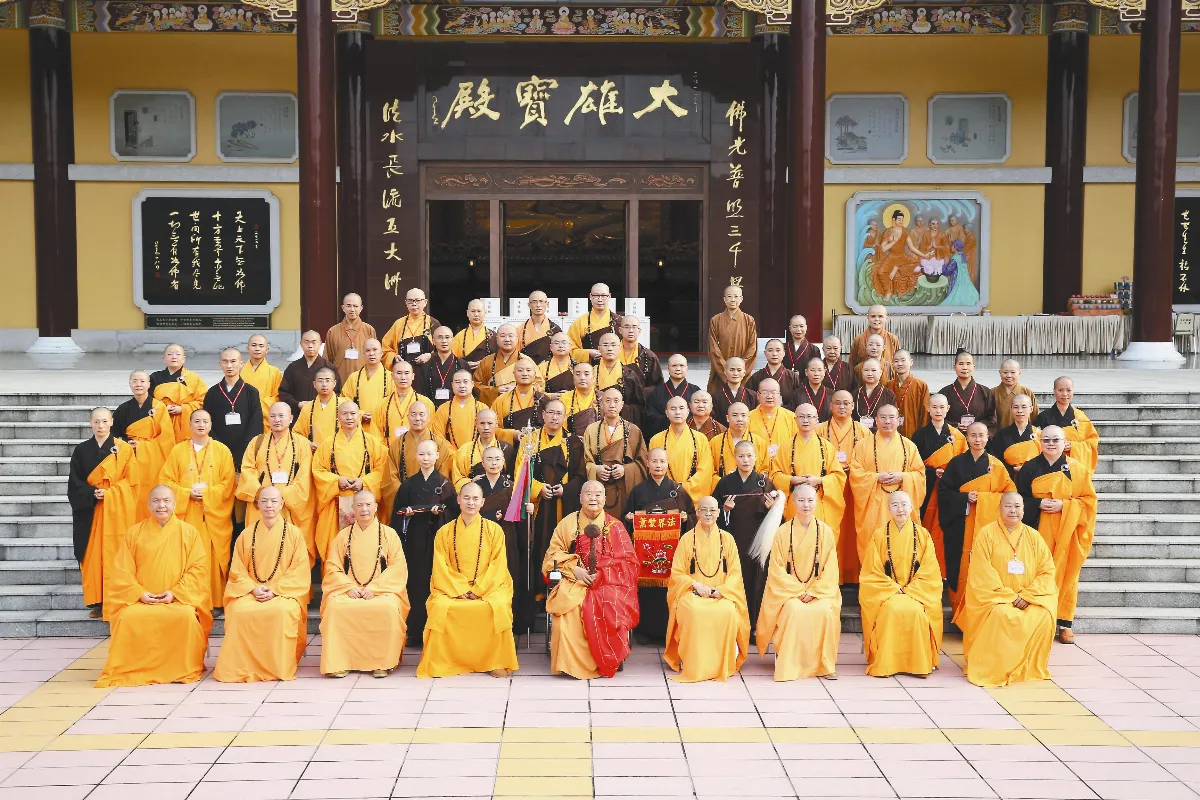 人間佛教聯誼 陸16省區僧雲集