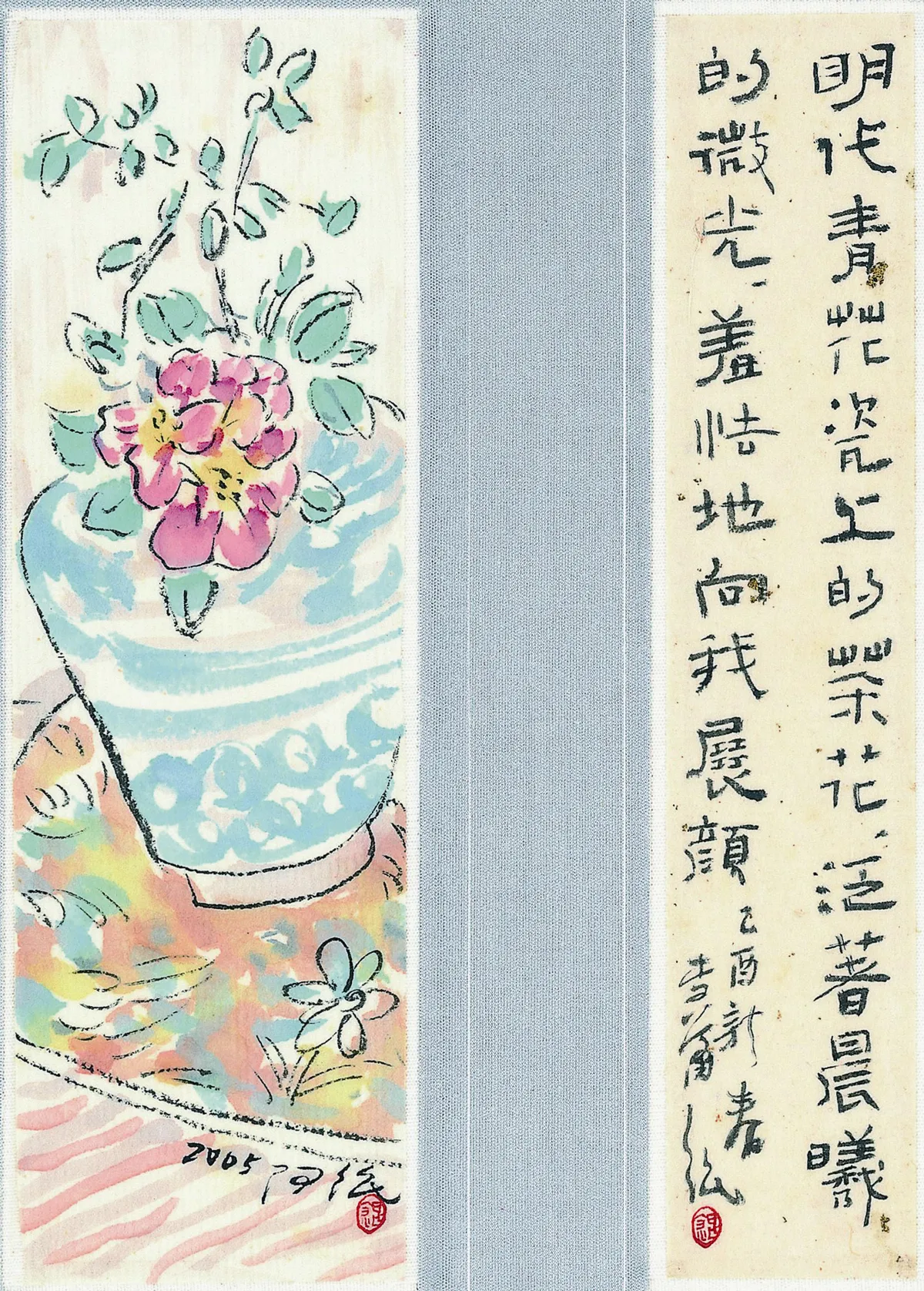 【茶餘飯後－李蕭錕柑仔店】青花瓷上的茶花