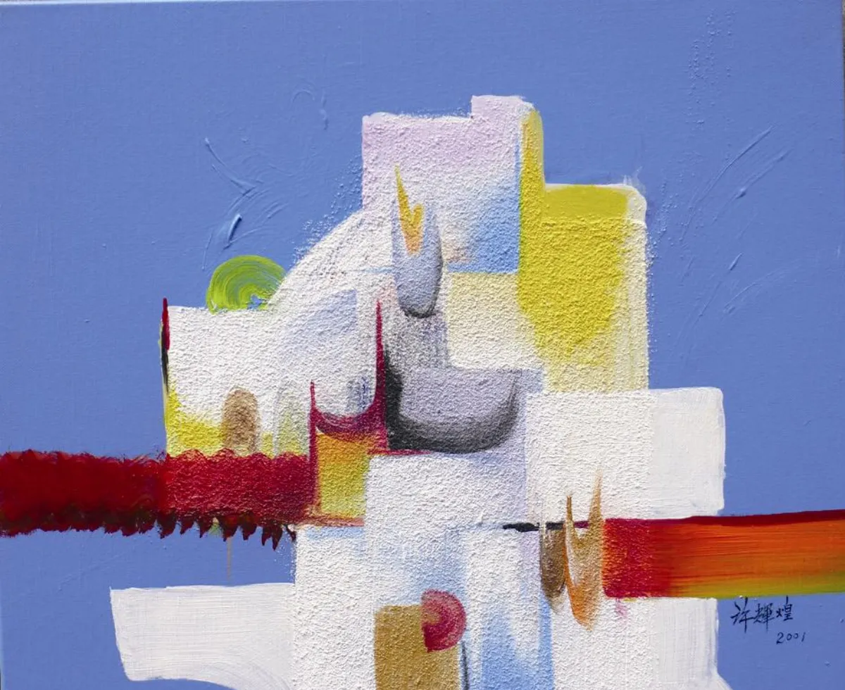 【許輝煌個人畫展】夜色涼如水