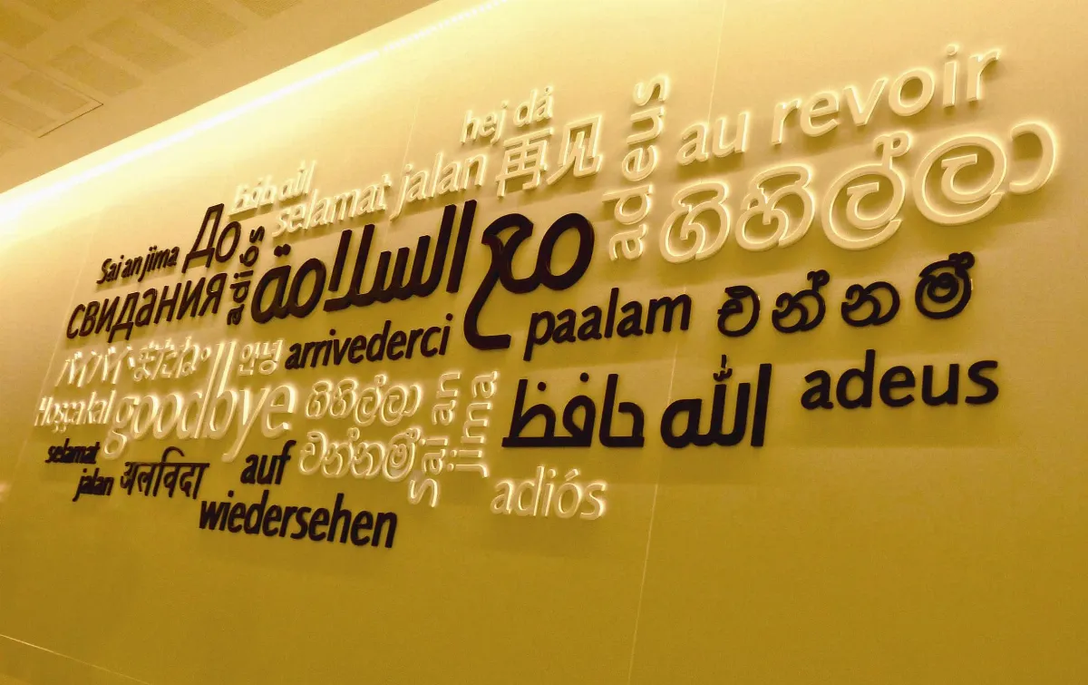 【心‧視界】 世界各國 的再見