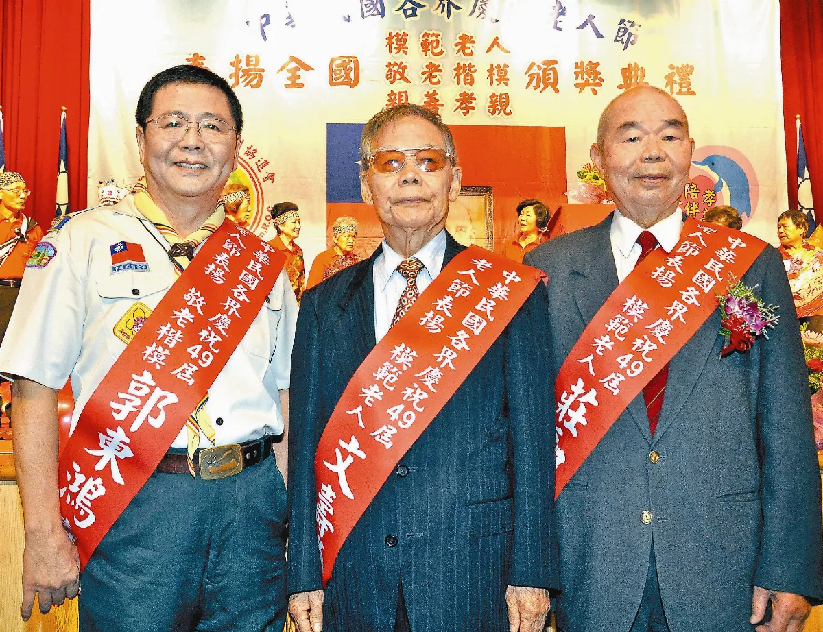 佛光3長者 榮膺全國模範老人