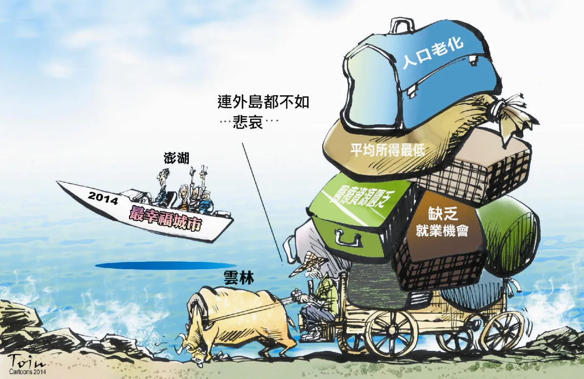 漫畫