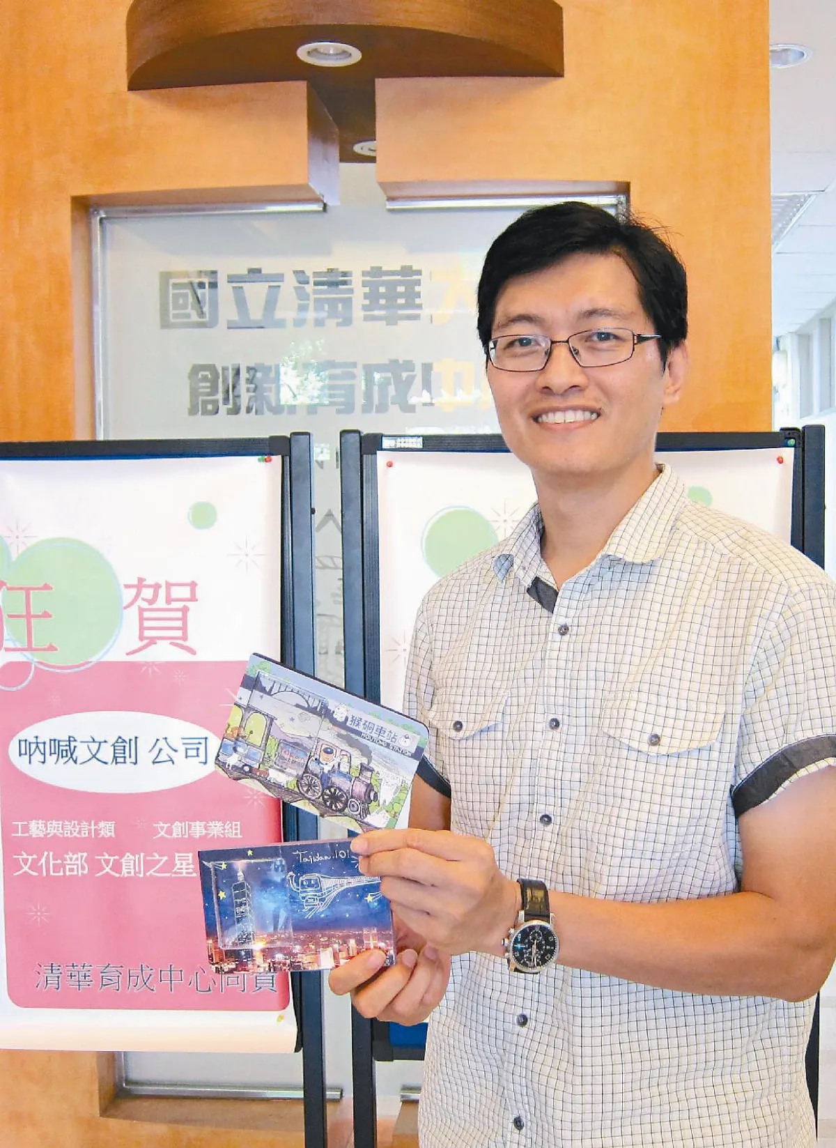錄音明信片 聲音送祝福