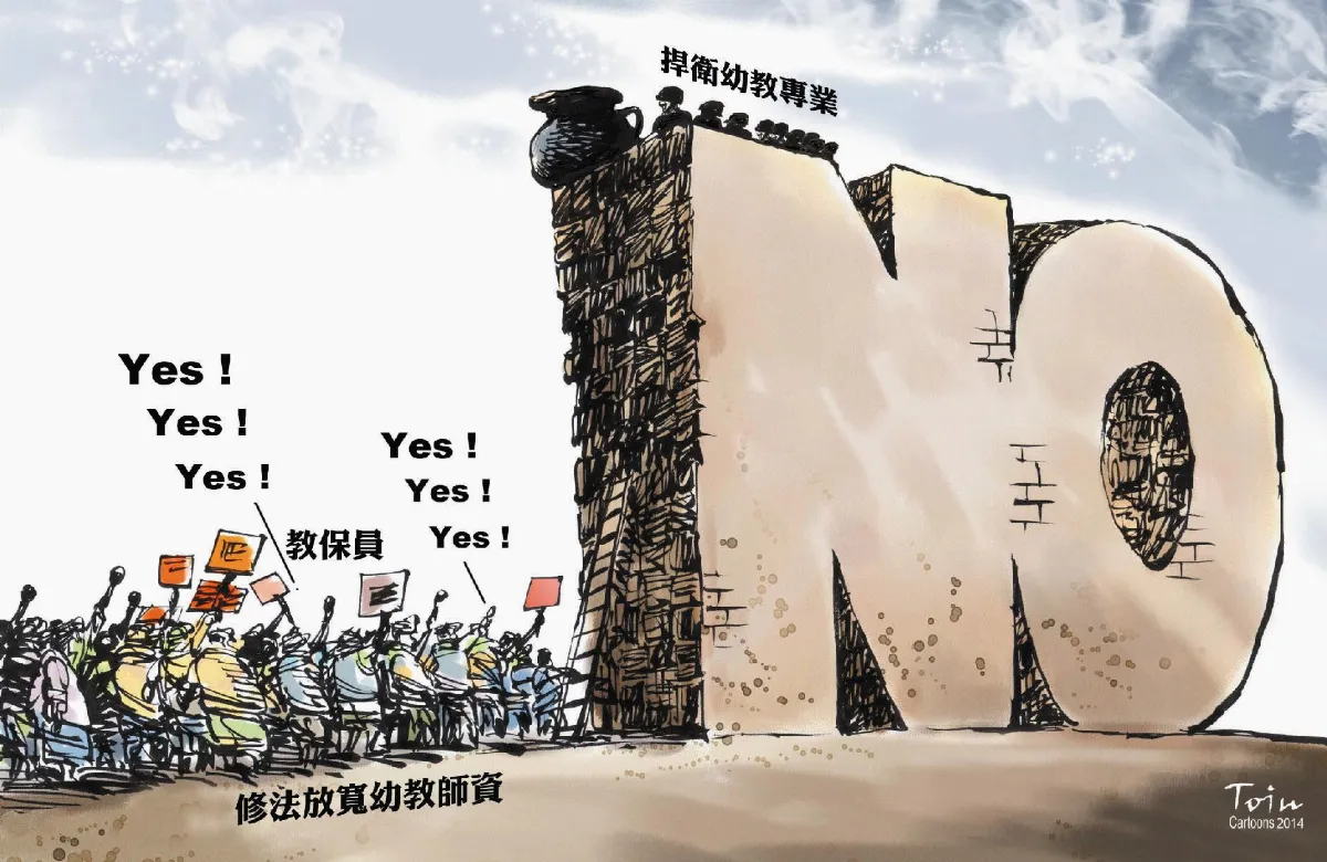 漫畫
