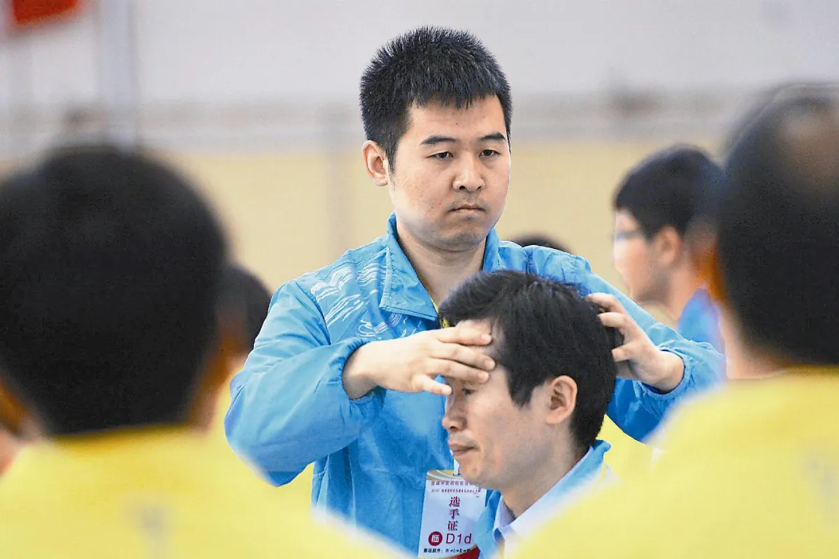 中醫針灸推拿大比拼