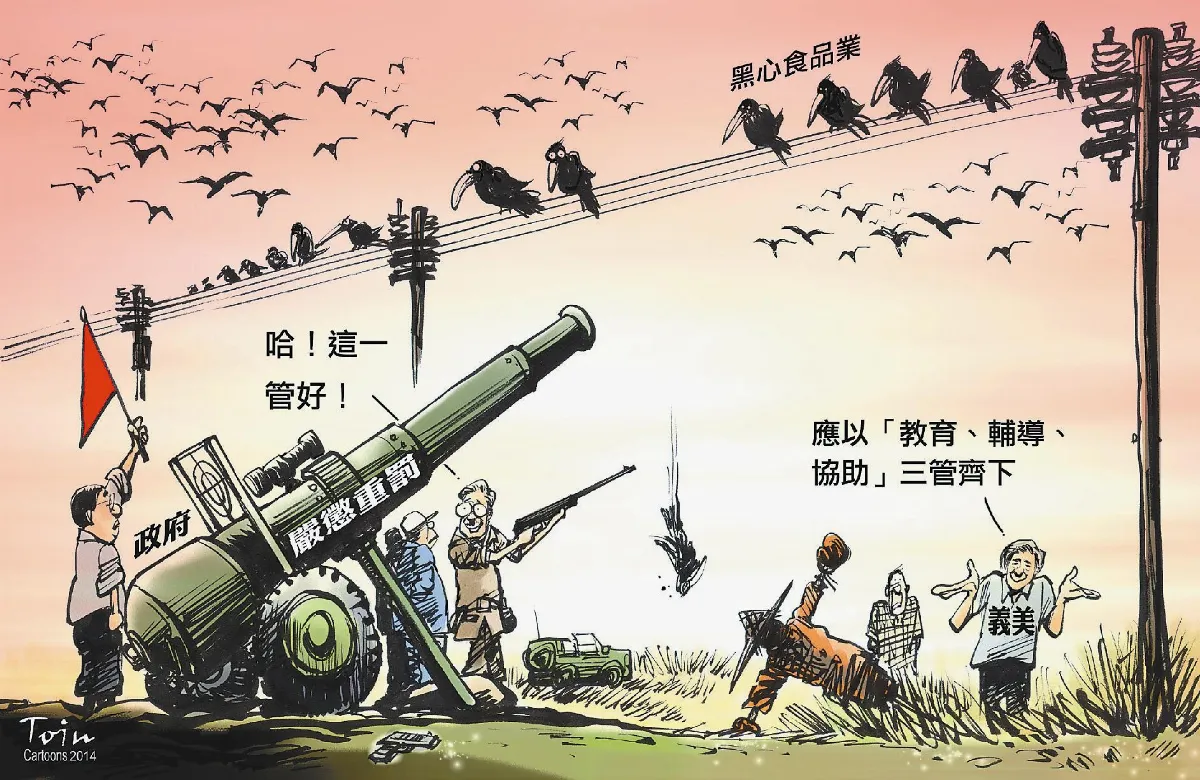 漫畫
