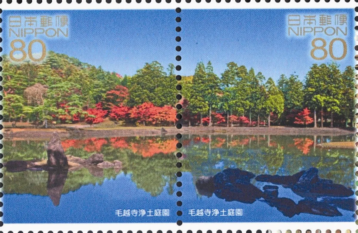 【看郵票認識世界遺蹟】 平泉——佛教淨土考古遺址