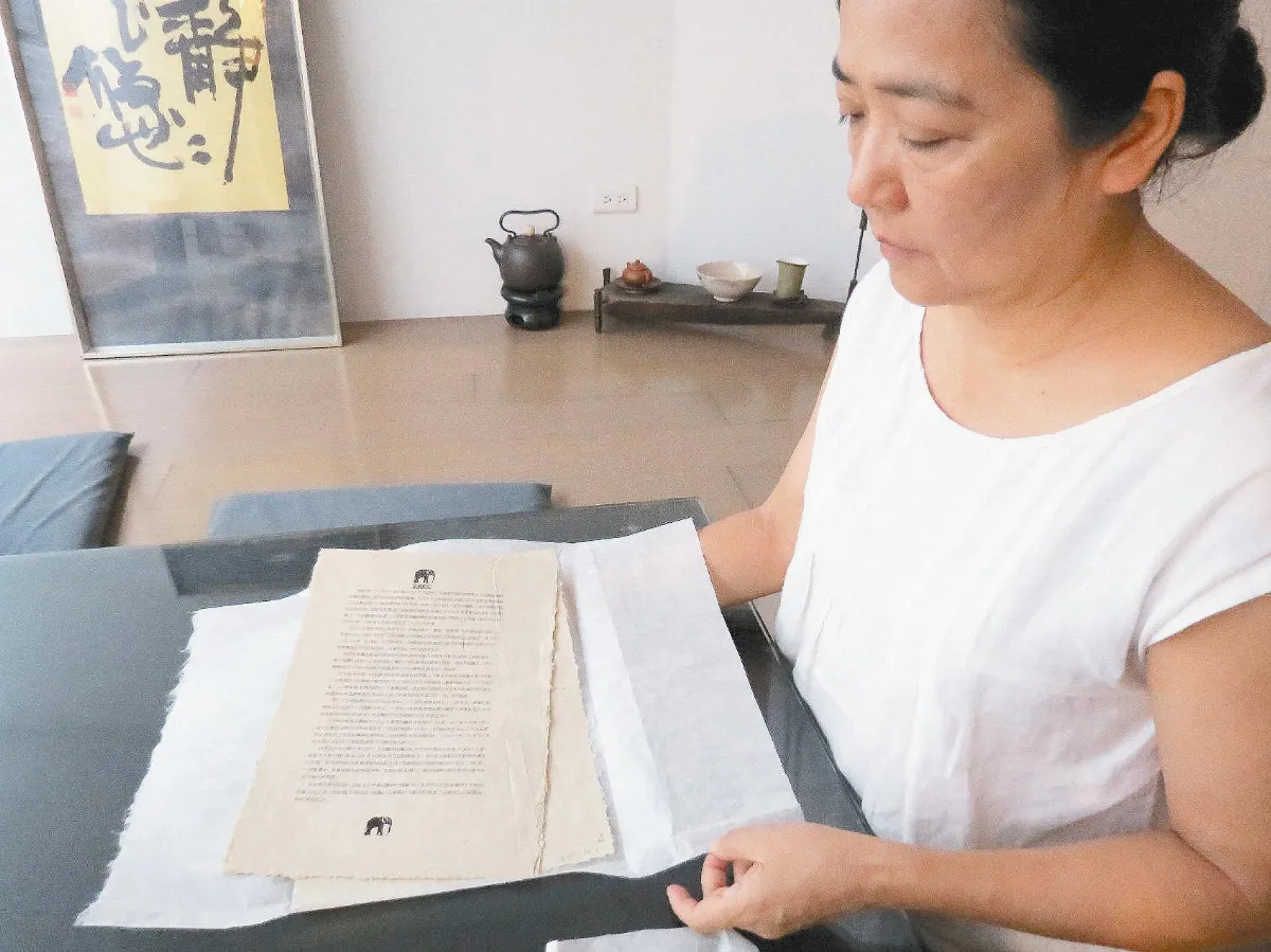 911殘存日誌 林旺爺爺信紙