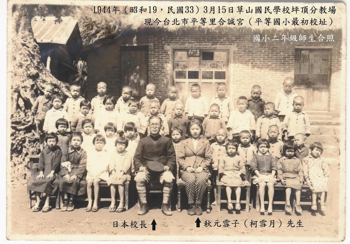 闊別70年 9旬師與8旬生重逢