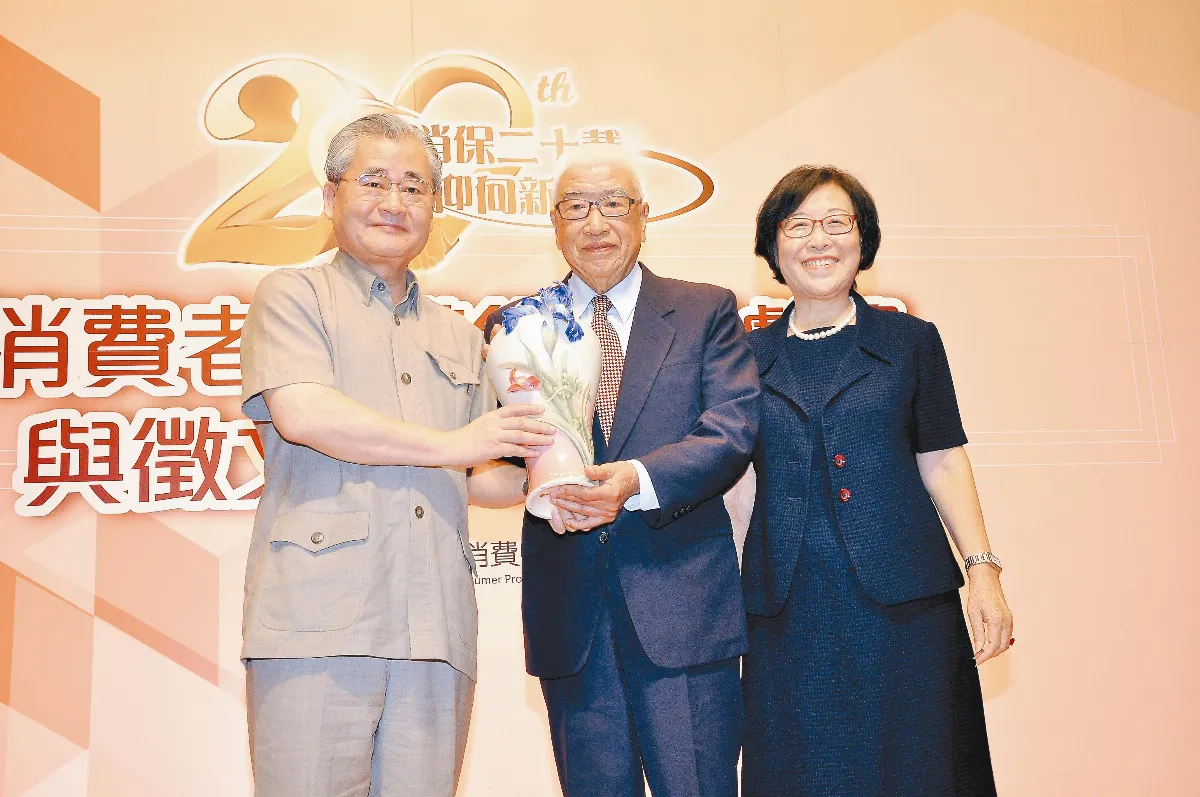 為消費者發聲 柴松林獲終身貢獻獎