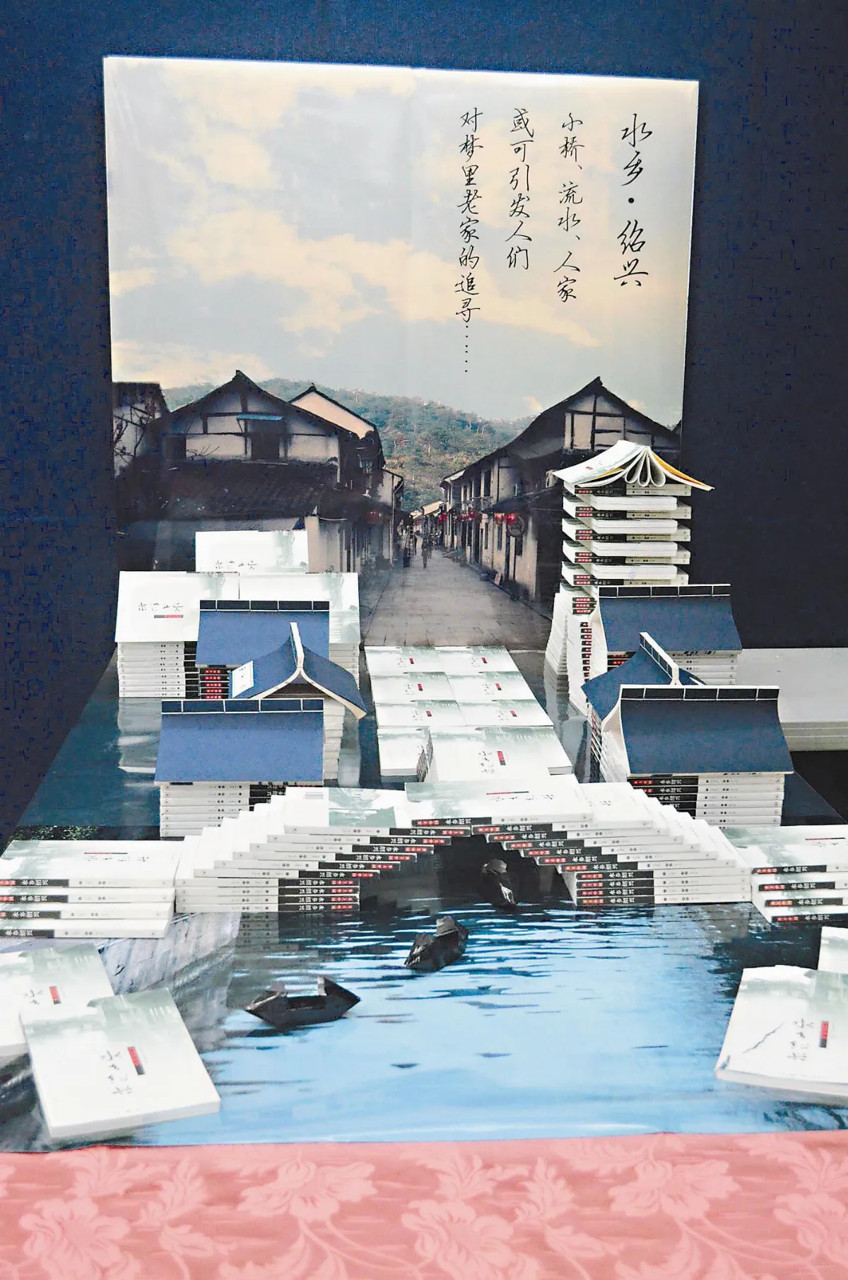 雕版印刷、圖書創意造型… 逛逛沅陵街 發現書店美好價值