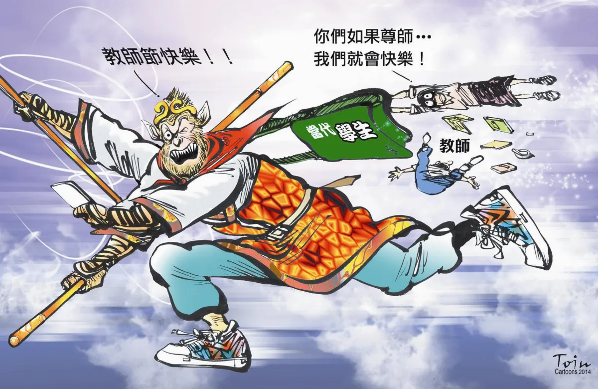 漫畫