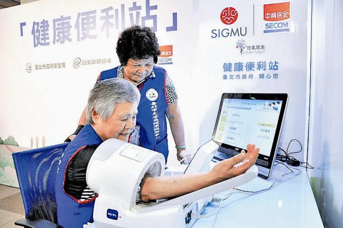 健康便利站 捷運忠孝復興站啟用
