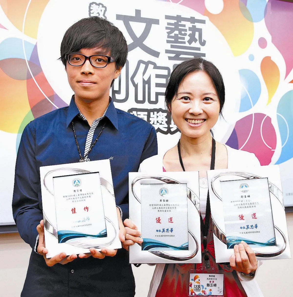 仙界新鮮人 付出創奇蹟 奪2獎
