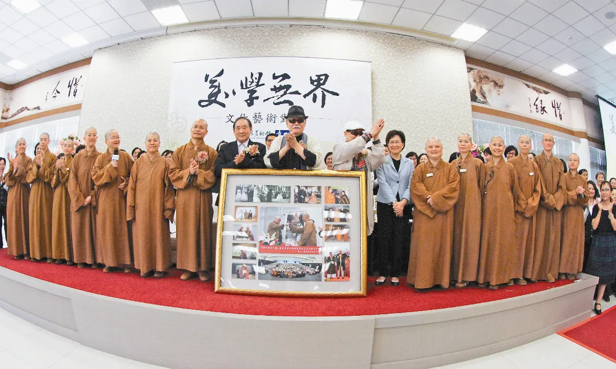 藝術擺渡 美學無界