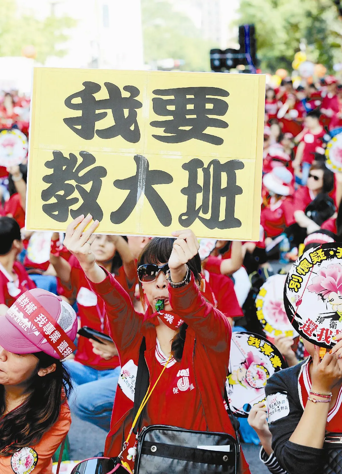 我要教大班 教保員上街頭