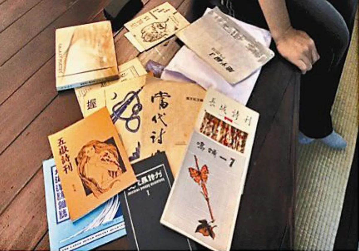 城市周記 城市的身世