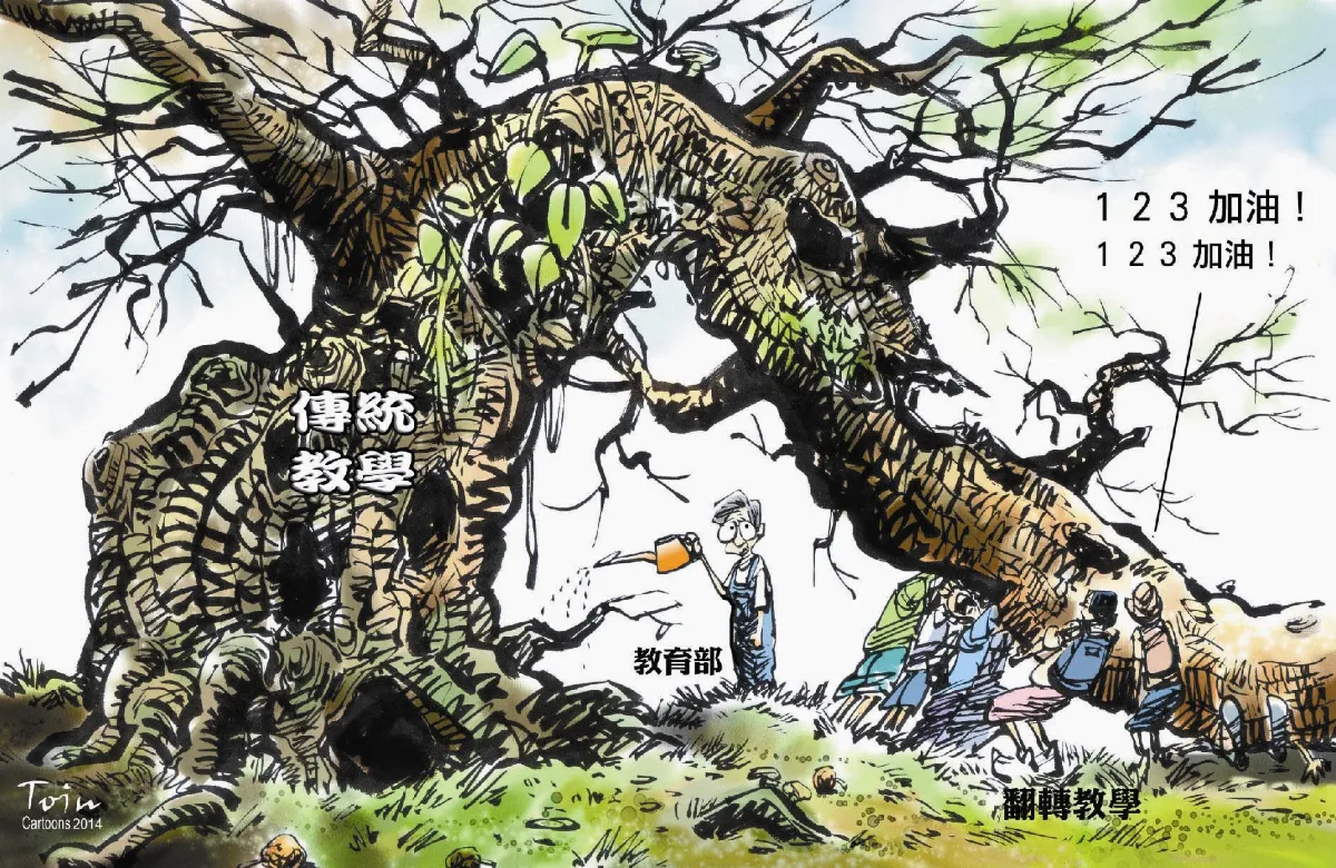 漫畫
