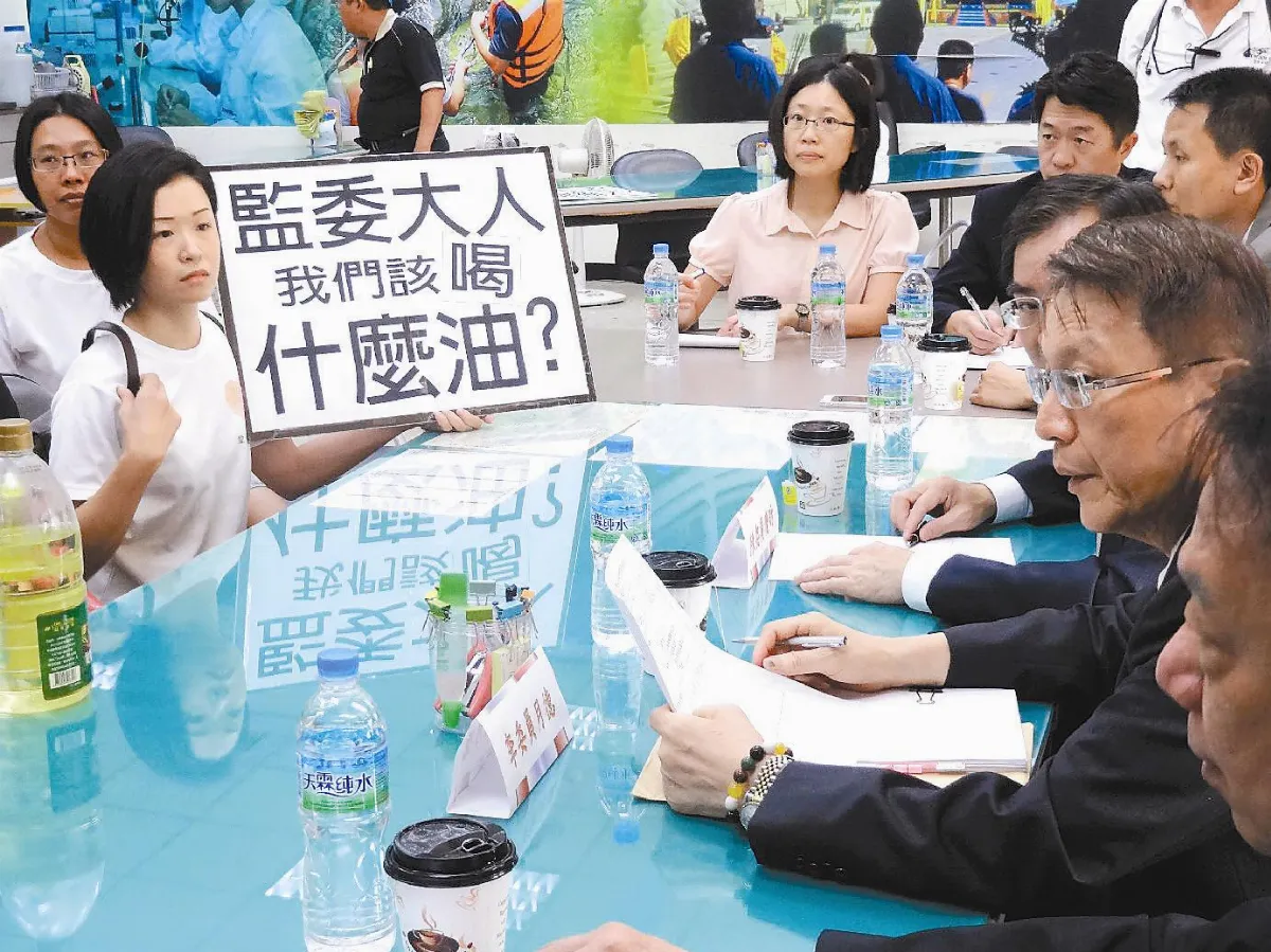 郭烈成油品 驗出含重金屬銅