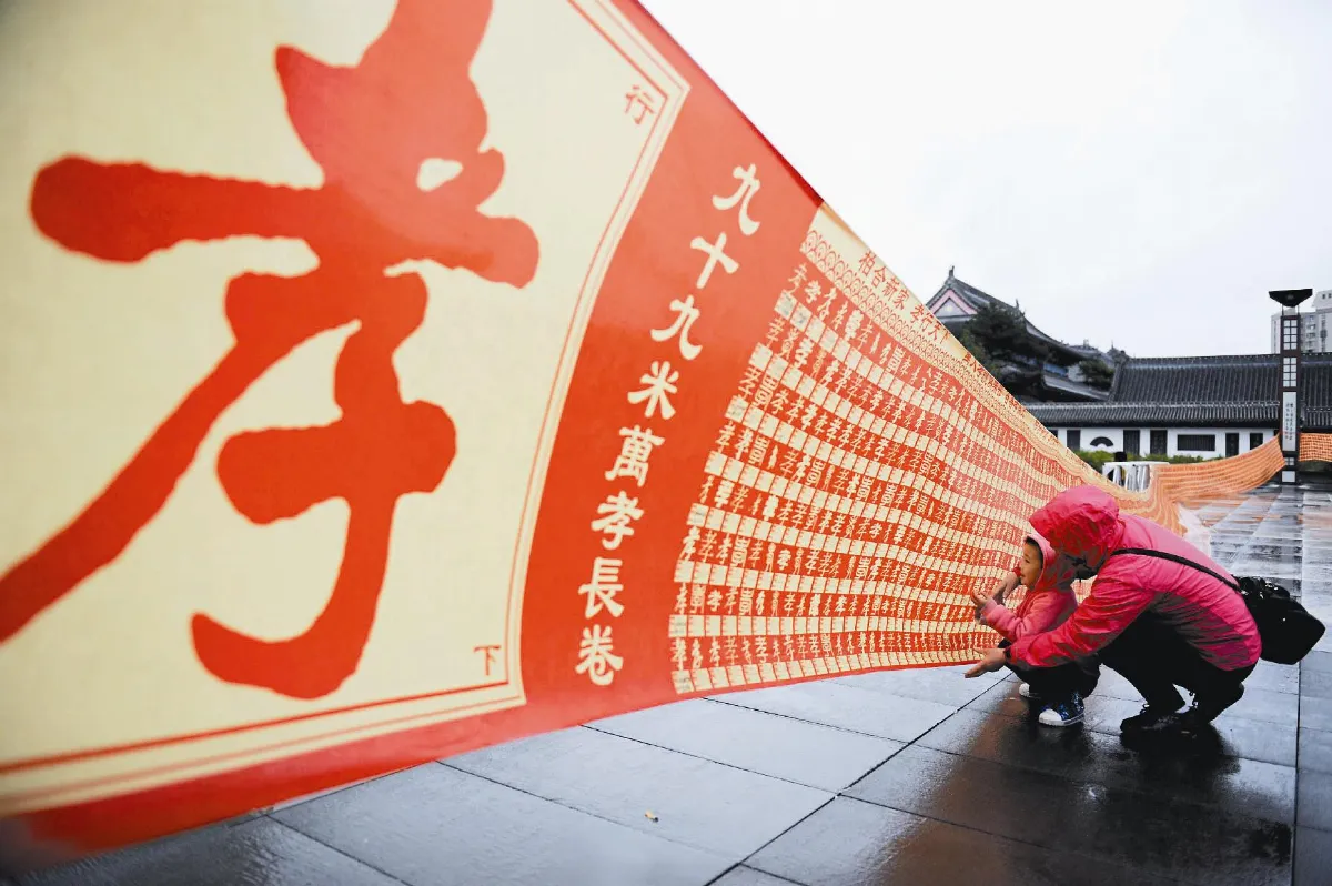 99公尺萬孝長卷