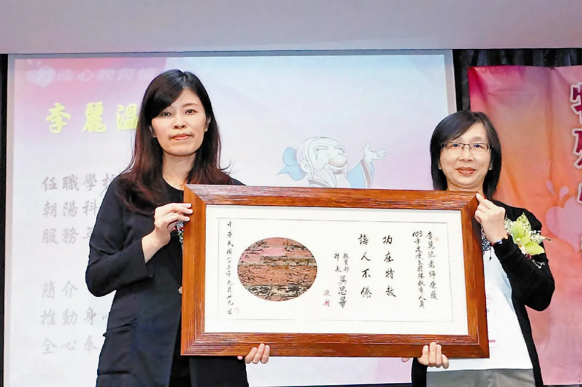 強化特教生技能 她獲優良特教獎