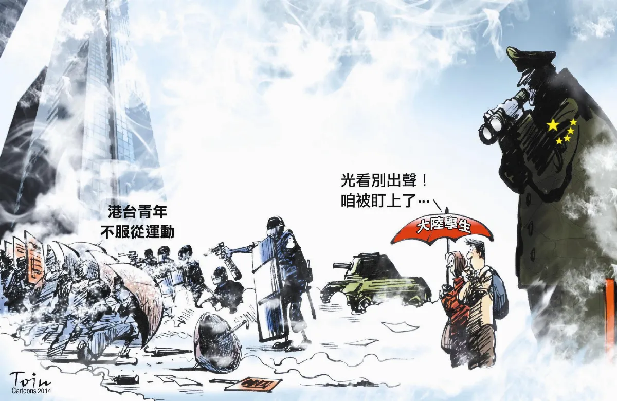 漫畫