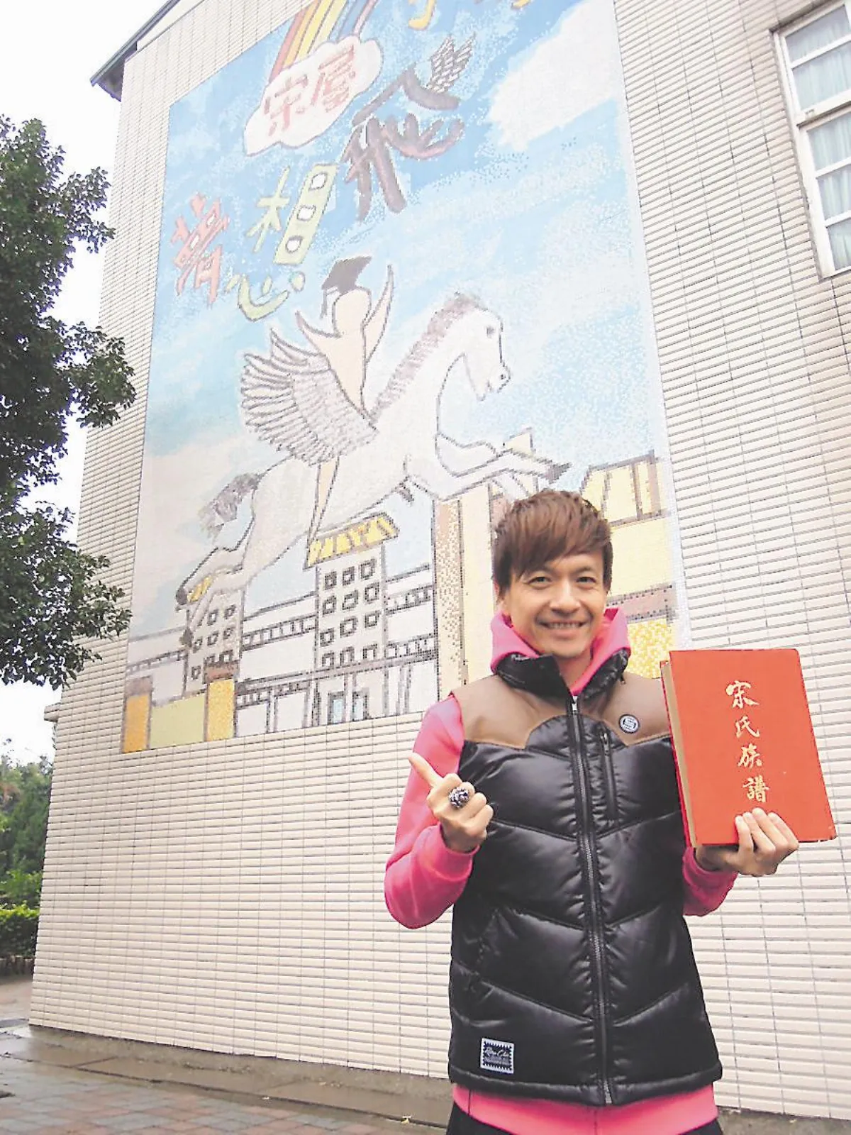 優質電視選 客家人有名堂