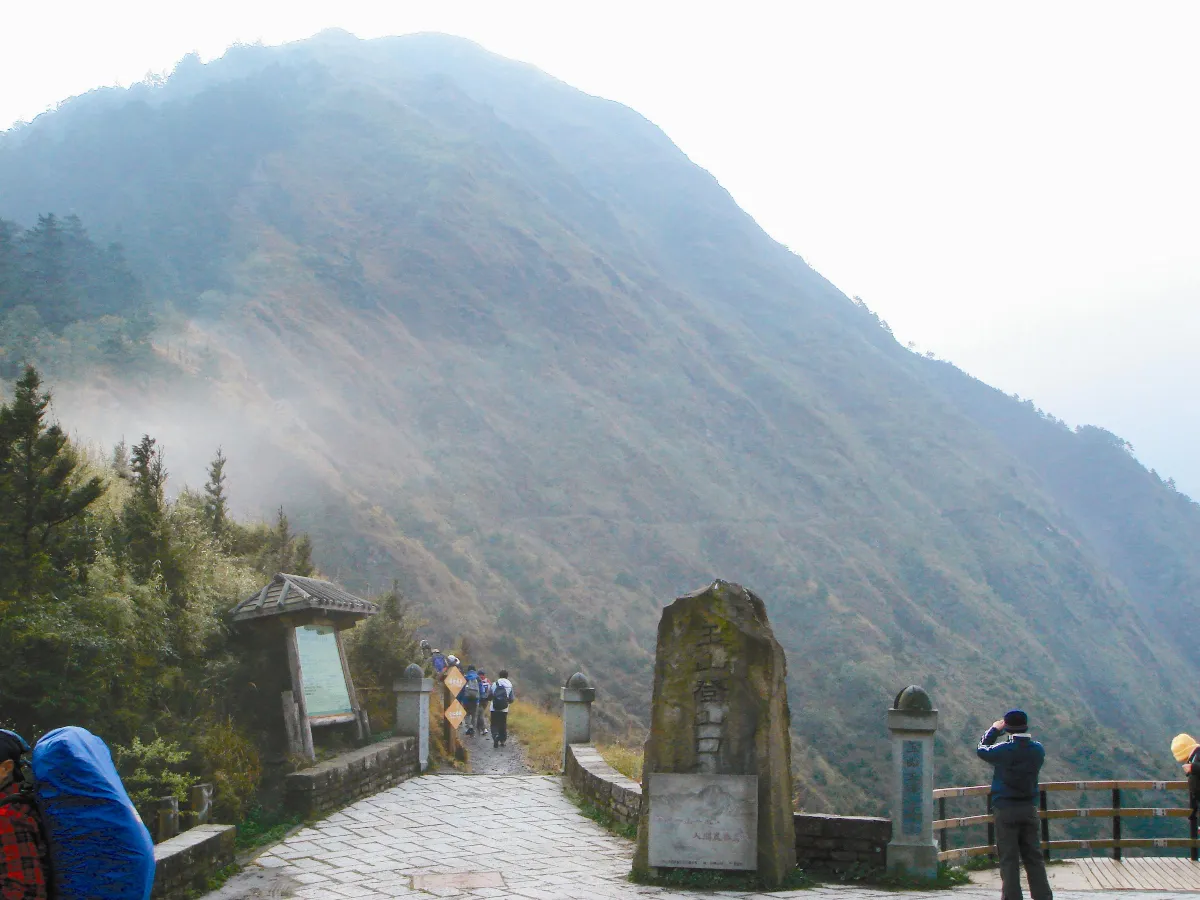菜鳥登玉山 成功了