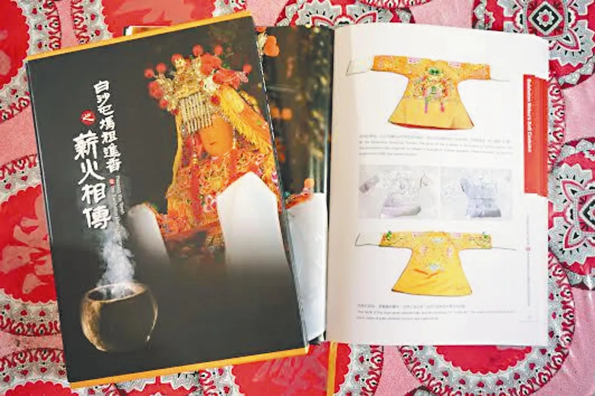 七大主題精裝書 中英對照 揭開白沙屯媽祖面紗