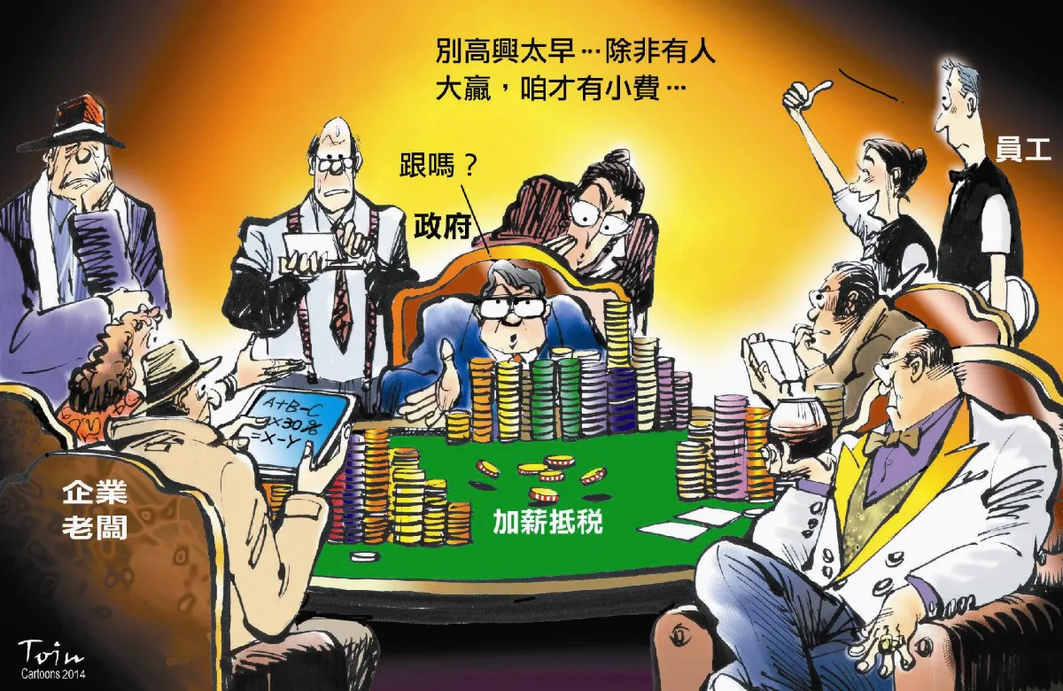 漫畫