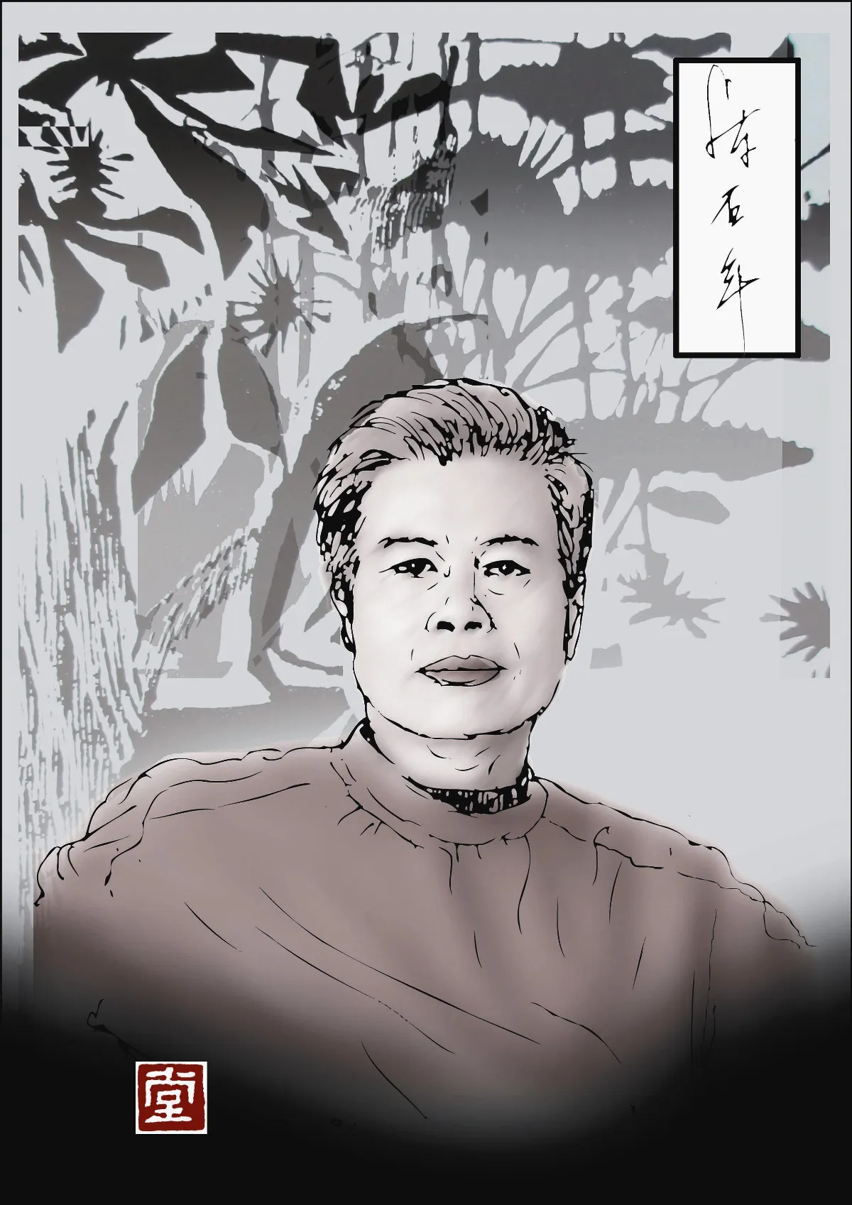【福相心造】 陳石年塑孔子金身