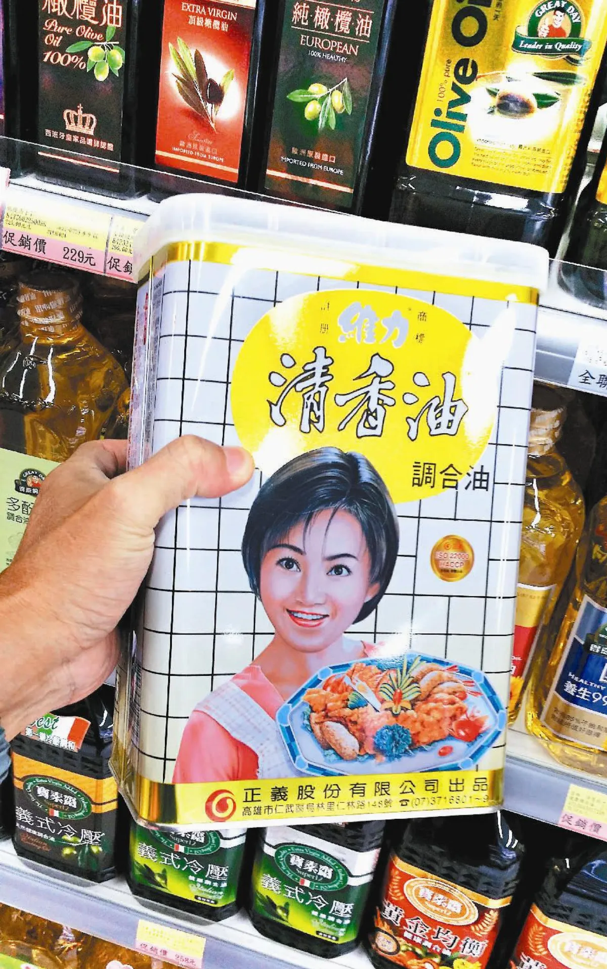 頂新出包 正義混到飼料油