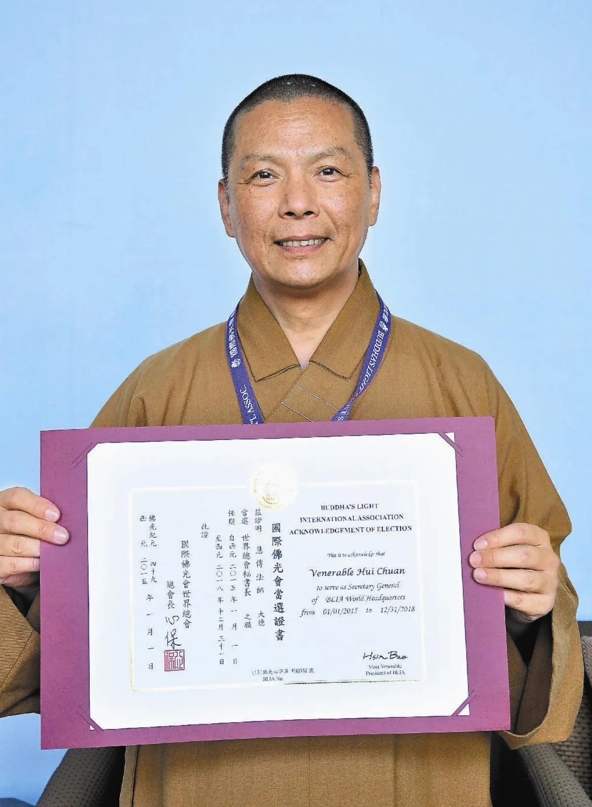 祕書長慧傳法師 重視青年 傳承信仰