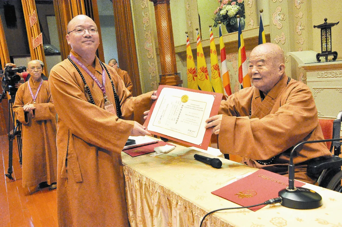 國際佛光會總會長 星雲大師交棒