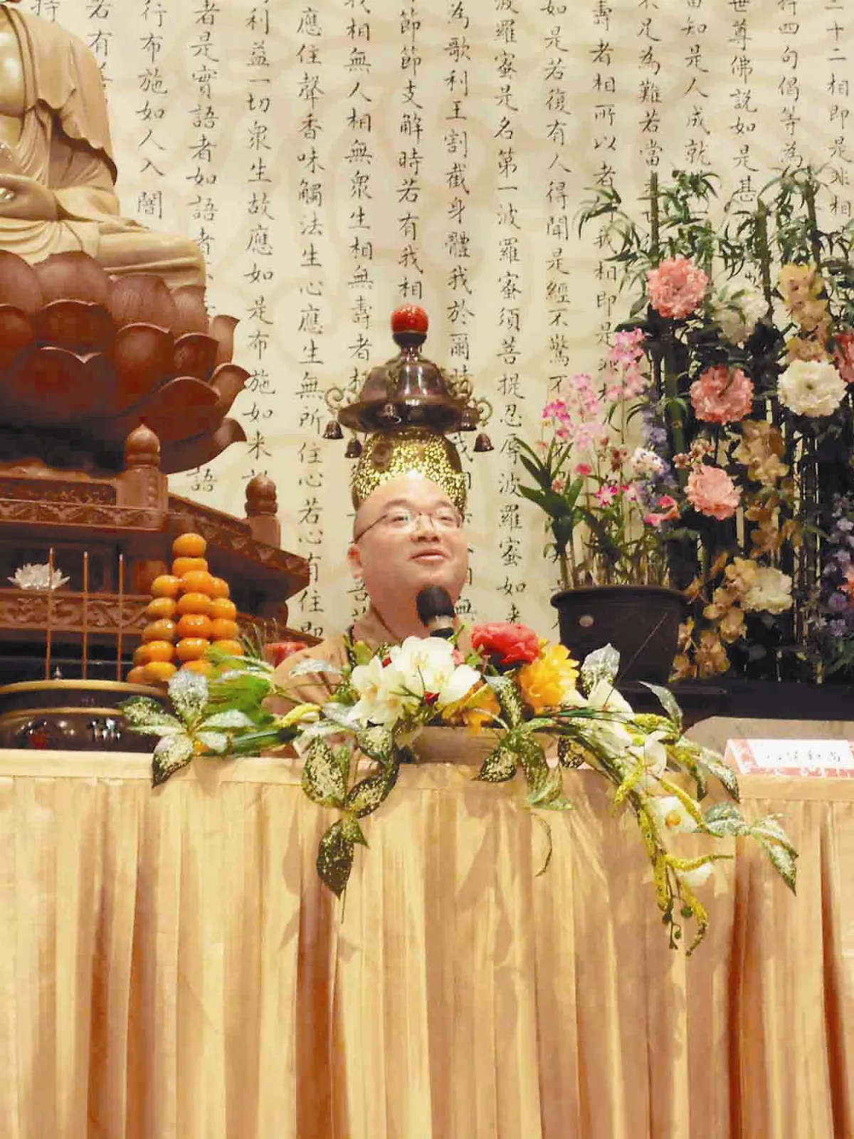生活中如何運用金剛經