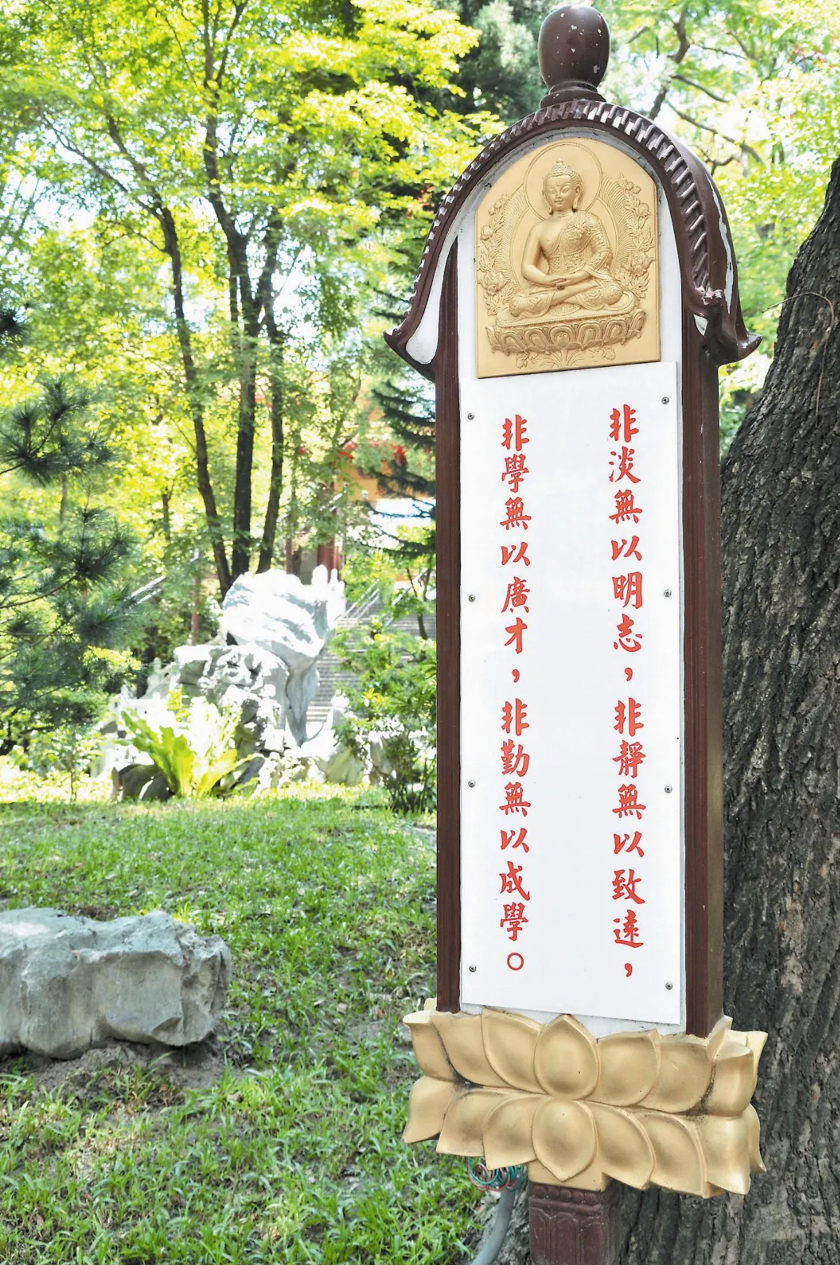 生命中的一句話 《往事百語》