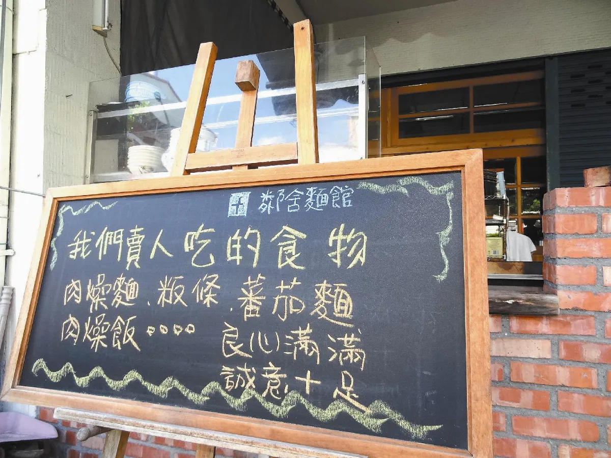 柴米油鹽醬醋茶 政院全查