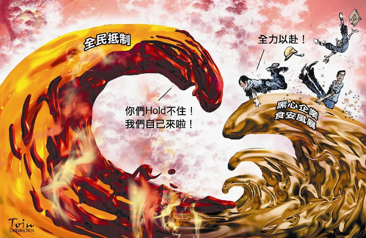 漫畫