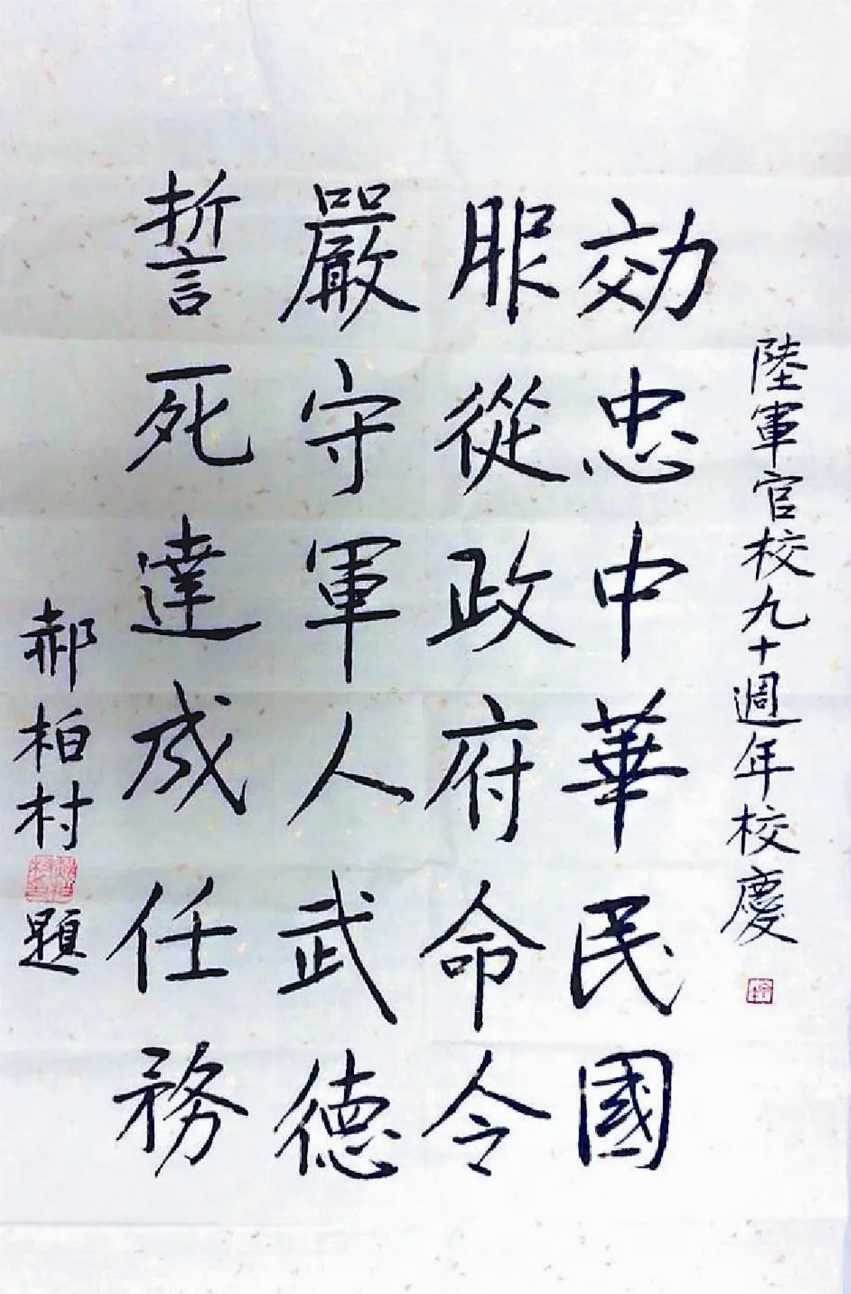 【藝訊】