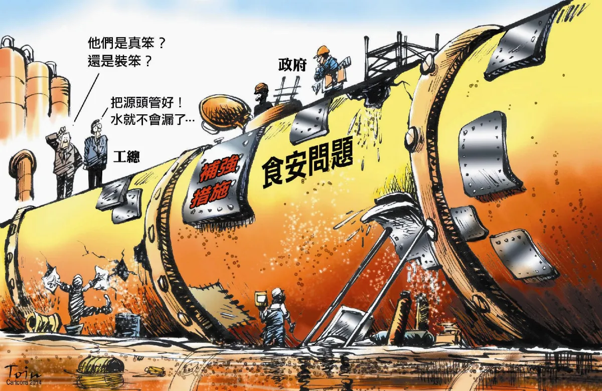 漫畫