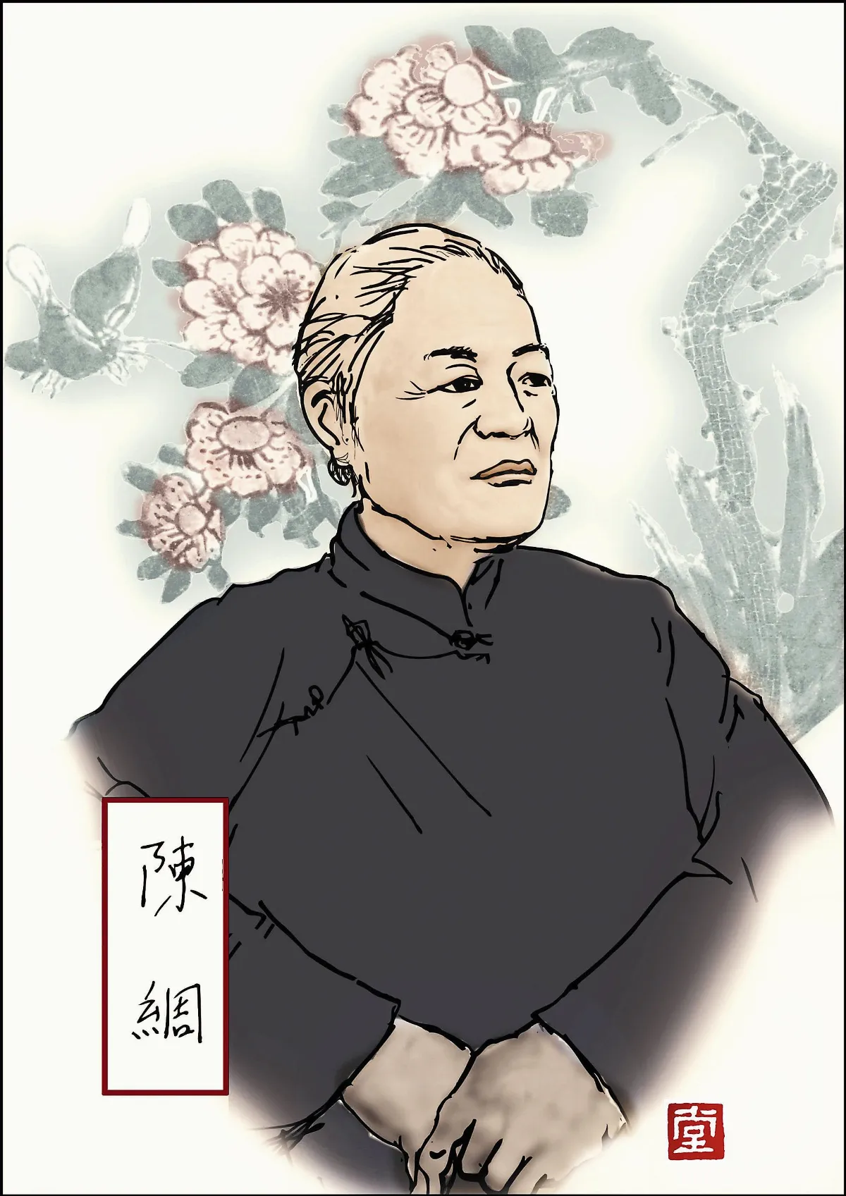 華嚴之心 人比明珠更閃耀