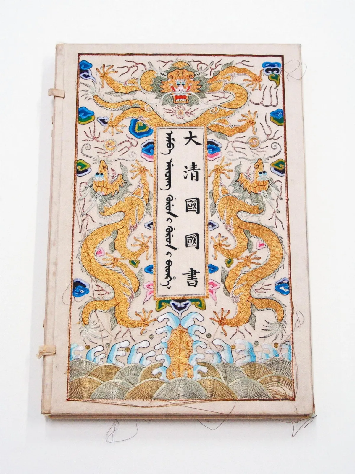 故宮送不出去的國書  紀錄片還原歷史