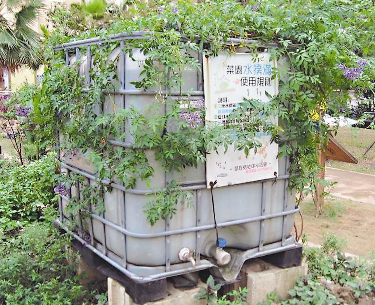 都市小農場 環保概念 水撲滿