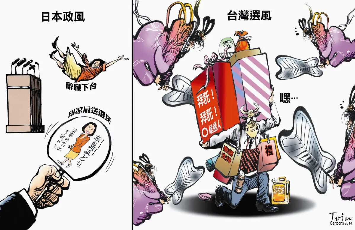 漫畫