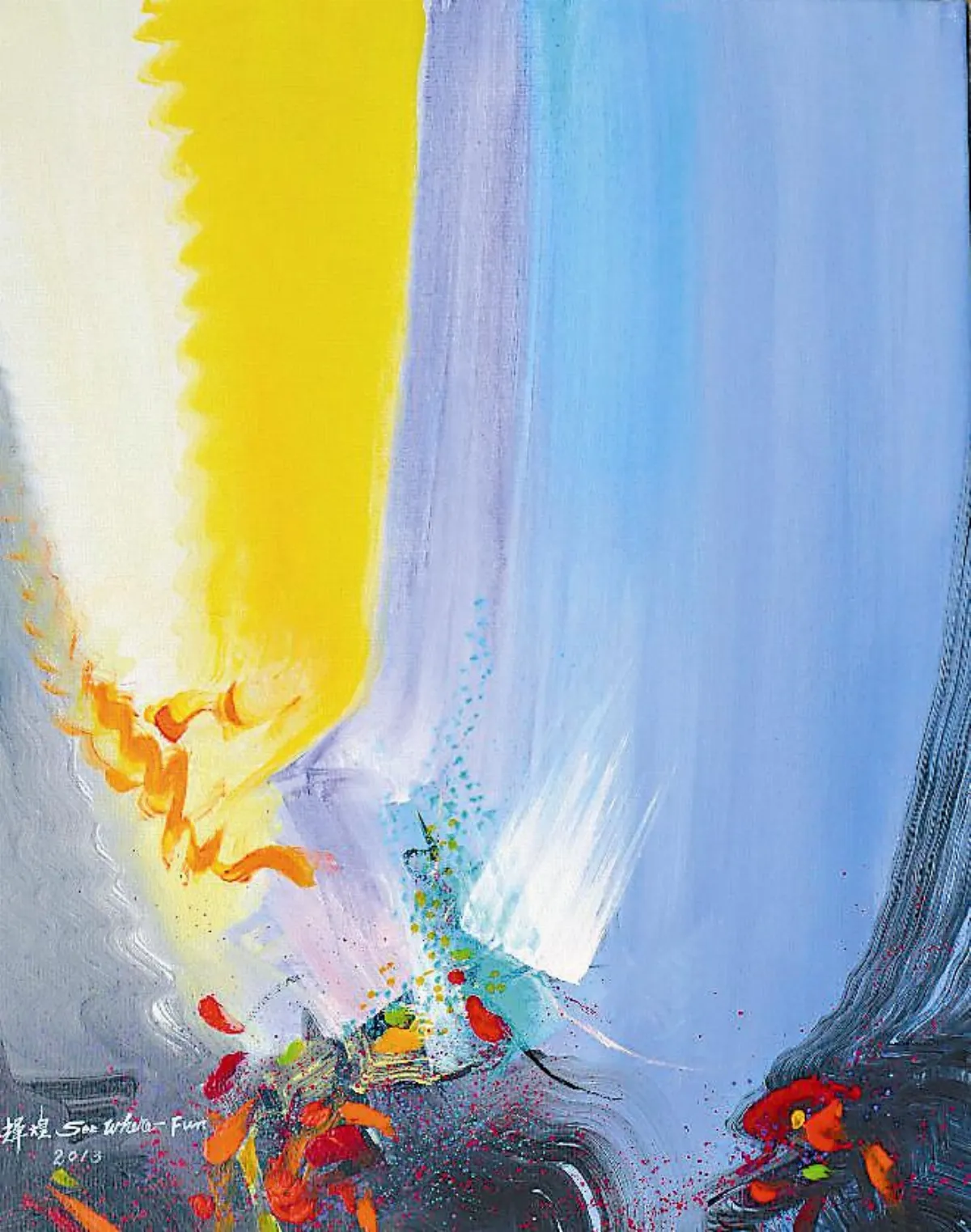 【許輝煌個人畫展】落日滿秋山
