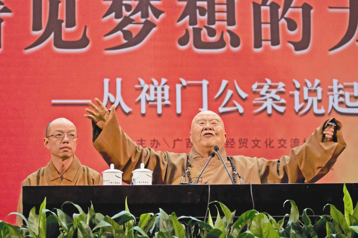 實踐中國夢 從三好做起