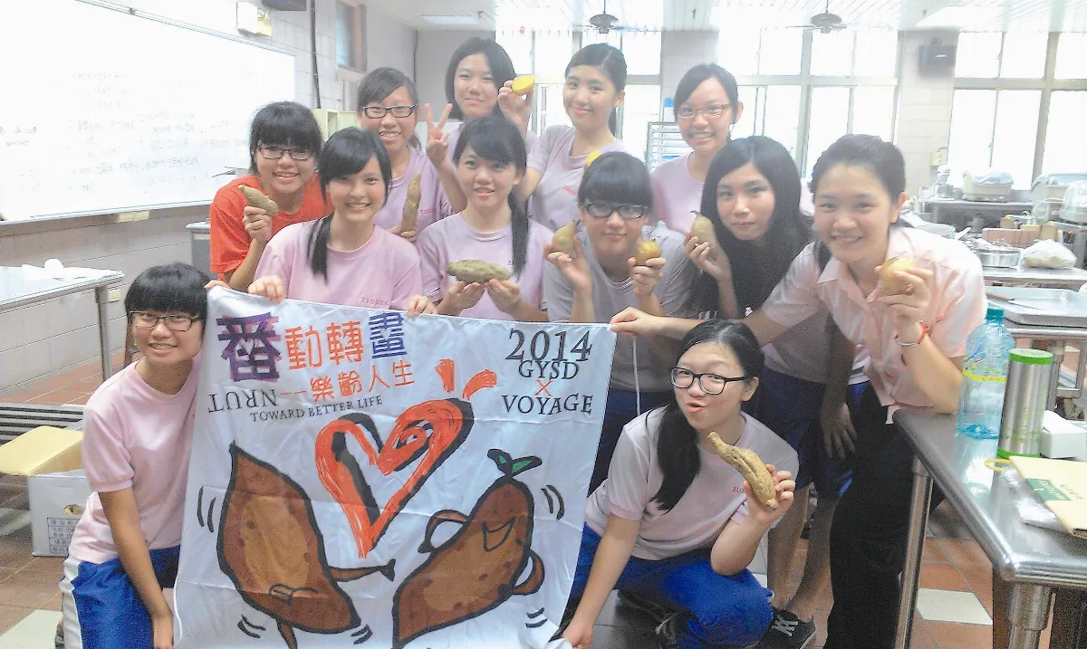 萬里學子搭捷運冒險 培養品德