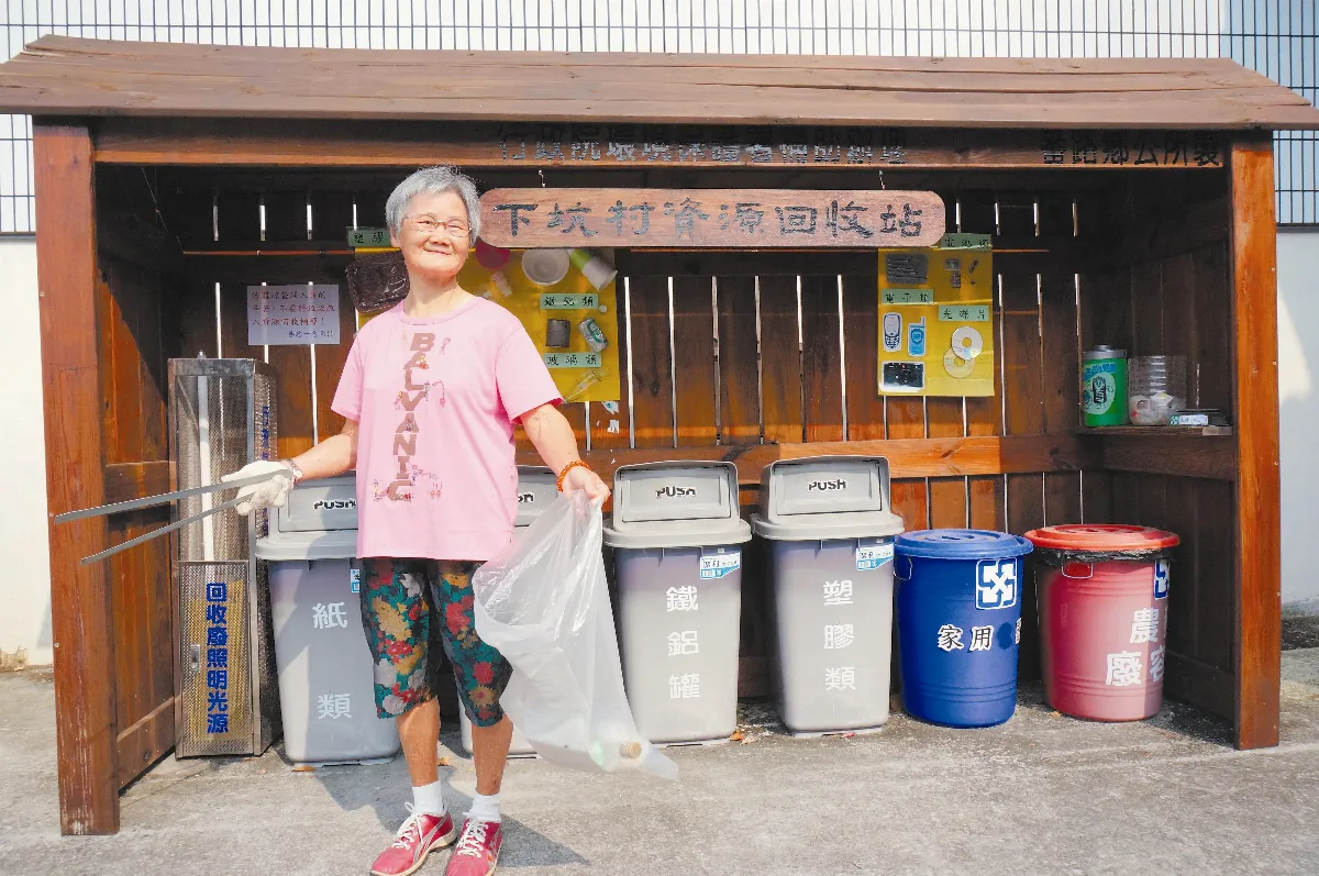 清苦嬤資源回收 換肥料作環保
