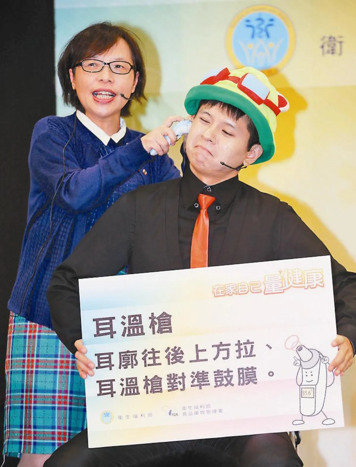 量體溫超低 耳溫槍太髒做怪！