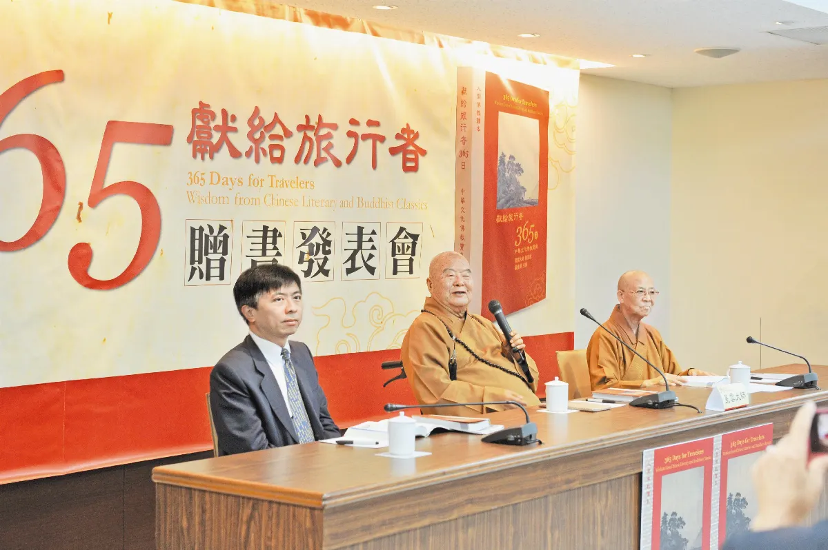 各國旅館 除了聖經 將有佛寶典